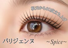 スパイス 野田阪神店(Spice)