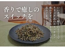 ドライヘッドとよもぎ蒸しの組み合わせは最高のひととき