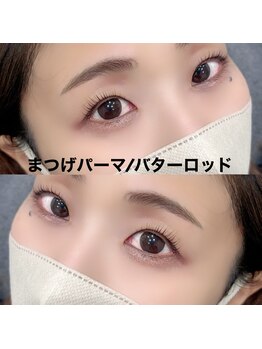 レディエント 北浦和店(Radiant)/まつげパーマ/バターロッド