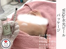 エンクリニカルラボ 三宮店(E&N CLINICAL LABO)の雰囲気（内側からツヤ感☆ワイコ水光ピール表彰店舗-エステ以上の効果を）