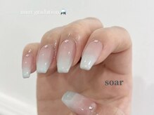 ソアー(soar)/フレンチグラデデザインコース