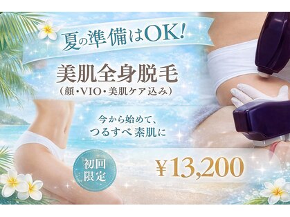 リノバイエース(INO by A)の写真