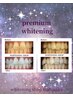 【人気No.1】Premium ホワイトニング 15分×3回 ¥4,980