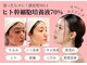 ジ エステティック イーズ サクラマチ熊本店の写真