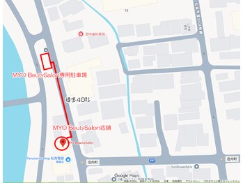 ミョウ(MYO)/店舗から徒歩40秒