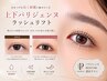 【小顔見え・中顔面短縮◎】上下パリジェンヌ(高濃度補修ケア付) ¥9,300