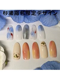 杉浦指名限定デザイン