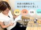 ルティーナ 銀座(ROUTINA)の写真