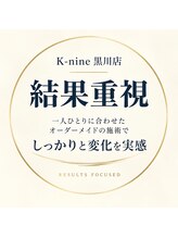 ケーナイン(K-nine)&nbsp;《2》当店 のこだわり