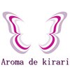 アロマ デ キラリ(Aroma de kirari)ロゴ