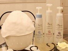 ラフェリア 弘明寺(Raffelia)/全成分天然由来の商材