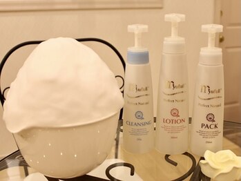 ラフェリア 弘明寺(Raffelia)/全成分天然由来の商材