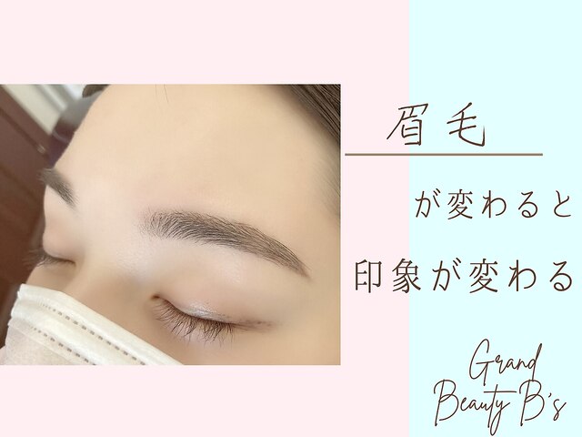 Grand Beauty B's 半田店(ビーズ)