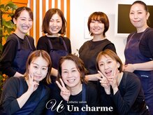 アンシャルム 天王寺店(Un-charme)の雰囲気（皆様のご来店お待ちしております♪）