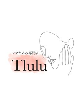 トルル(Tlulu)/シワ&たるみケア専門店 Tlulu