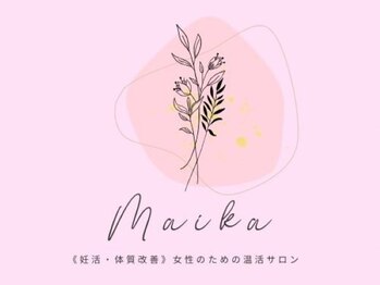 【妊活・体質改善】女性のための温活サロン舞栞～MAIKA～【4月中旬 NEW OPEN(予定)】