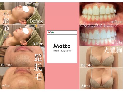 モット 広島店(Motto)の写真