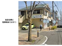 アイラッシュサロン シルシア(eyelash salon cilsia)の雰囲気（駐車場あり◎ご利用ください）