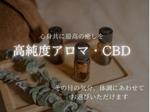 ググ(gugu)の雰囲気（アロマで更なる癒しを【ヘッドスパ/マッサージ/リンパ/肩こり】）