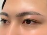 【外国人風垢ぬけ】眉スタイリング+アイブロウラミネーション¥8500→¥7900