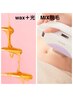 【女性専用ＭＩＸ脱毛】VIO ワックス+光 初回¥12000 →¥10000 2回目～¥12000