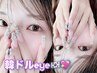 大人気＊【再現マツエク】画像持ち込みデザインはコチラ♪