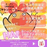 もみかる 成瀬駅前店
