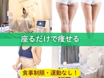ヨサパーク パブロ 箱崎宮前店(YOSA PARK PABURO)