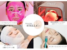 ステラ(STELLA)