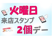 夢咲サロン 東合川店