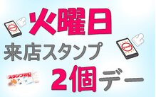夢咲サロン 東合川店