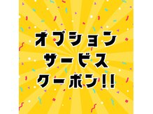 仙豆のちから 岐阜駅前店