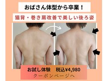 ラプタス(Rapu+)