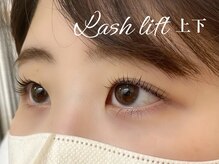 ラッシュリフト上下★ビューラー要らずのパッチリ目元が叶う♪
