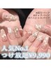 【人気N o.1☆つけ放題】¥11,090→¥9,990 持ち込みデザイン大歓迎♪