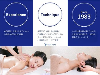 ヴァン・ベール 池袋店/こだわりのフルハンドエステ