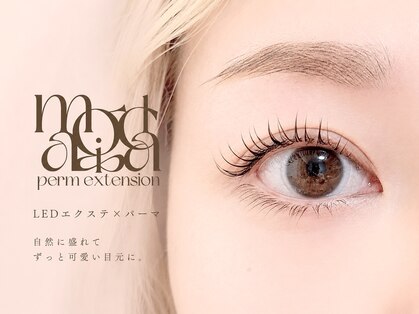 レオラ(Leola)の写真