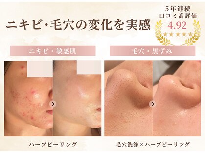 ビジュープラス 水戸店(Bijou+)の写真