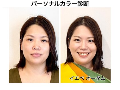 アマルジーナ(AmalZwina)の写真