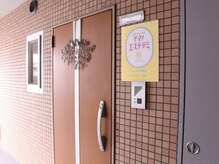 エルハナ(elhana)/マンションの2階です