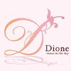 ディオーネ 千歳店(Dione)ロゴ