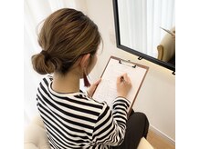 シュシュ(Chou chou)/カウンセリングシート記入