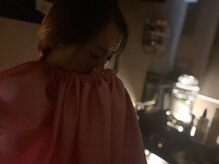 えま