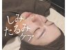 《50％off》【シミ・たるみ・くすみケア】プラズマ×ビタミンC導入×筋膜EMS