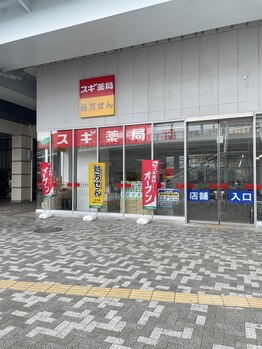リラ/当店までのアクセス