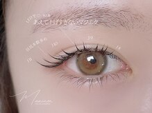 マミノン 武蔵小杉(Maminon)