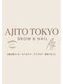 アジトトウキョウ ブロウズアンドネイル 恵比寿(AJITO TOKYO BROWS&NAIL)/AJITO TOKYO BROWS&NAIL