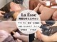 ラエッセ(La Esse)の写真