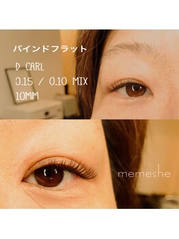 メメシー 相模原(memeshe)/バインドフラット200本