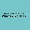 ホワイトニング スター(WHITENING STAR)のお店ロゴ